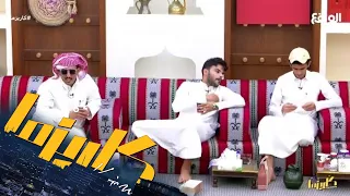 يامسلمين الله يسامحكم   عبدالواحد   سلطان    كاريزما   دندنها