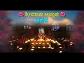 Download Lagu 🪷ಶ್ರೀಮಾತಾ ಅಪ್ಪಾಜಿ🪷ಆರತಿ  7.00 pm