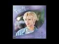 Park Jihoon - Talk To Me (말만 해) (At a Distance, Spring is Green OST Part 2)