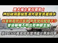 Lagu 周大福企業似露餡！神話破滅要拋售海外優質資產撲水｜四新股同日掛牌 齊跌穿招股價不少 曾俊華不明出奇樂觀言論｜1500萬成年度港產片票房冠軍不及去年1成｜