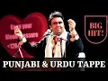 Download Lagu MAHIYA - Punjabi and Urdu Tappe | Tauseef Akhtar