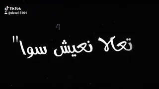 يا معلمني الهوا حاله واتس جامد دندنها