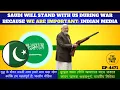 Download Lagu India thinks Saudis will cut defense deal with PAKISTAN during India-Pakistan WAR!