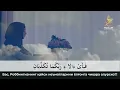 Download Lagu Ar Rohman Surasi || Nilufar Bintu Ulugʻbek