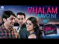 Vhalam Aavo Ne |Full Audio Song |Love Ni Bhavai |Sachin-Jigar |JigardanGadhavi
