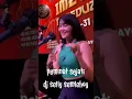 peminat sejati boss #djselly #djsellyterbaru #meduza