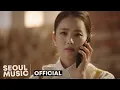 Download Lagu [MV] 정유지 (Uji) - 사랑, 아니라면 (Love, If not) / Official Music Video