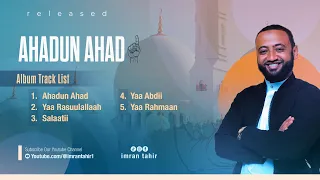 Albama Ahadun Ahad Lyrics Dhaan 
