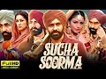 Download Lagu Sucha Soorma Full Punjabi Movie 2024 I Babbu Maan | Sarbjit Cheema | Jag Singh | Movie Review\u0026Fects