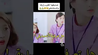 صديقها المقرب زارها في المشفي 