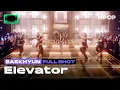 Download Lagu (4K) [NPOP CAM] 백현(BAEKHYUN) 'Elevator' (FULL CAM Ver.) | NPOP LIMITED EDITION - SIDE A