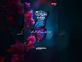 Download Lagu Surah NUH ( ) #trending #holyquran #holyquran #beatifulvoice