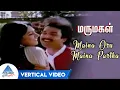 Download Lagu Maina Oru Maina Partha Vertical Video | Marumagal Tamil Movie Songs | Suresh | Revathi | Chandrabose