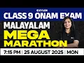 Download Lagu Class 9 Malayalam | ONAM EXAM - MEGA MARATHON | Xylem Class 9