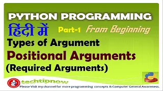 Types of Arguments in Python Positional Arguments Required Arguments Python Tutorial Part-1
