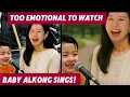 Download Lagu Netizen Secretly Films Baby Alkong Singing with Son Ye Jin ! Video Deleted Moments Later!