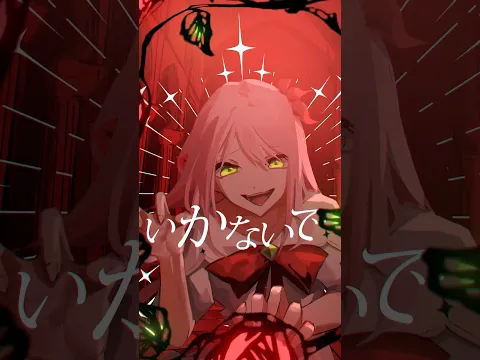 Pov: you found a yandere song🫣 #delulu #shaniayan #indieartists