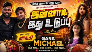 gana micheal kuthu song gana micheal new song meenadhakari media