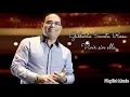 Gilberto Santa Rosa - Vivir sin ella letra