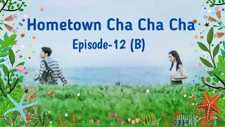 hometown ep 12 b 