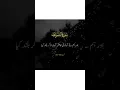 Download Lagu Surah Ash-Shura Full HD | Sheikh Shuraim | With Arabic Text \u0026 Beautiful Recitation