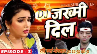 setting kara do janu pizza khila do pyar ki nishani ek chain banva do 2020 r v verma