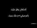 Download Lagu A'BUDU (Lirik Arab) FAROIDUL BAHIYYAH - HD AUDIO