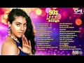 Download Lagu 90’s Love Hindi Songs _ 90s Everegreen Bollywood Hits _ Sadabahar Gane _ old Hindi Songs Jukebox