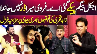 zahid fakhris poetry eid dunya kay sang special transmission