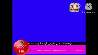 طيور الجنة مباشر شاشة ازرق  طيور الجنة مباشر شاشة ازرق