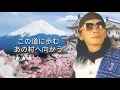 Lagu Darso - Mawar Bodas Japan ver (白薔薇 shirobara)