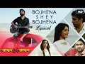 Download Lagu Bojhena Shey Bojhena - Lyrical | Title | Arijit Singh | Soham | Abir | Payel | Mimi |Prasen, ID |SVF