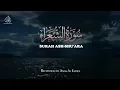 Download Lagu THE POETS - SURAH ASH-SHU'ARA | ANAS AL EMADI | ENGLISH SUBTITLES | BEAUTIFUL RECITATION