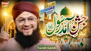 Hafiz Tahir Qadri | Jashne Amad e Rasool | New Rabi Ul Awwal Naat 2026 | Official Video | Heera Gold