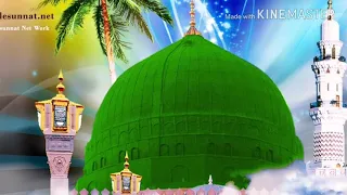 DARE NABI PAR NAAT AUDIO