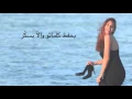 Download Lagu (189) Hiba Tawaji2.mp4