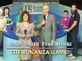 Kansas Lottery The Bonanza Game - Medicine Lodge Kansas 1989