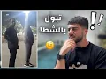 Download Lagu ليش الهنود مكروهين؟!