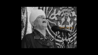 ياسين التهامي أتينا الي الدنيا فبكينا حالات واتس حزينه حالات واتس 