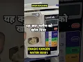 Download Lagu kangen water machine | kangen water #kangenwater
