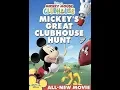 Download Lagu Opening To Mickey Mouse Clubhouse:Mickey's Great Clubhouse Hunt 2007 DVD