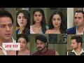 Anupama NEW PROMO Today 17th August 2026 - Rahi ka lie detector test