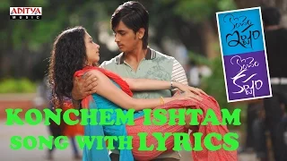 kochem ishtam song with lyrics konchem ishtam konchem kashtam songs siddarth tamanna