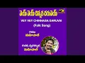 Download Lagu Vey Vey Chinnaga Daruvai MP3