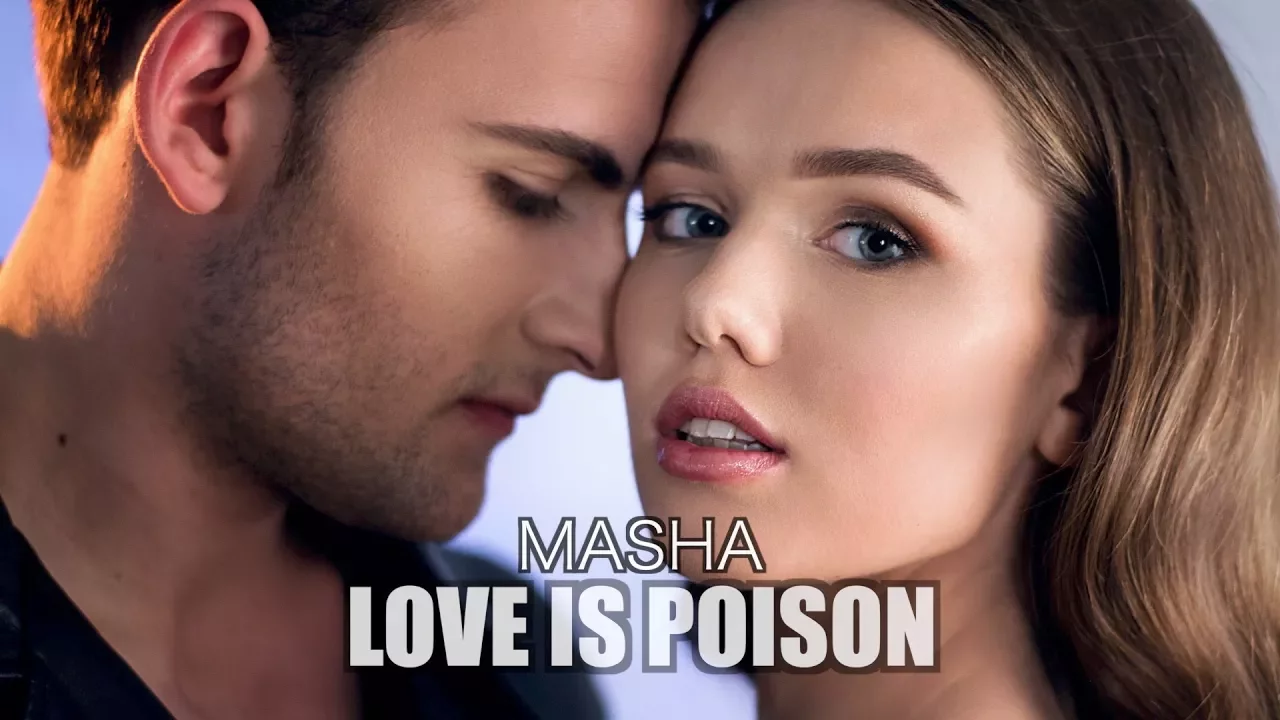 Обложка видеозаписи MASHA - LOVE IS POISON [ПРЕМЬЕРА КЛИПА]