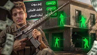 كيف تكسب برامج الغش ملايين الدولارات وتسرق بيناتك    الحقيقه كامله دندنها