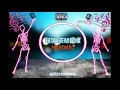 Sime Tocan Este Play, Si Bailo Mix Aleteo - Nelson Dj