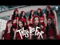 Download Lagu TWICE \