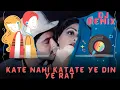 Download Lagu Kate Nahi Katate Ye Din Ye Raat (New Remix) Mr India | Anil Kumar | Sridevi Romantic Song
