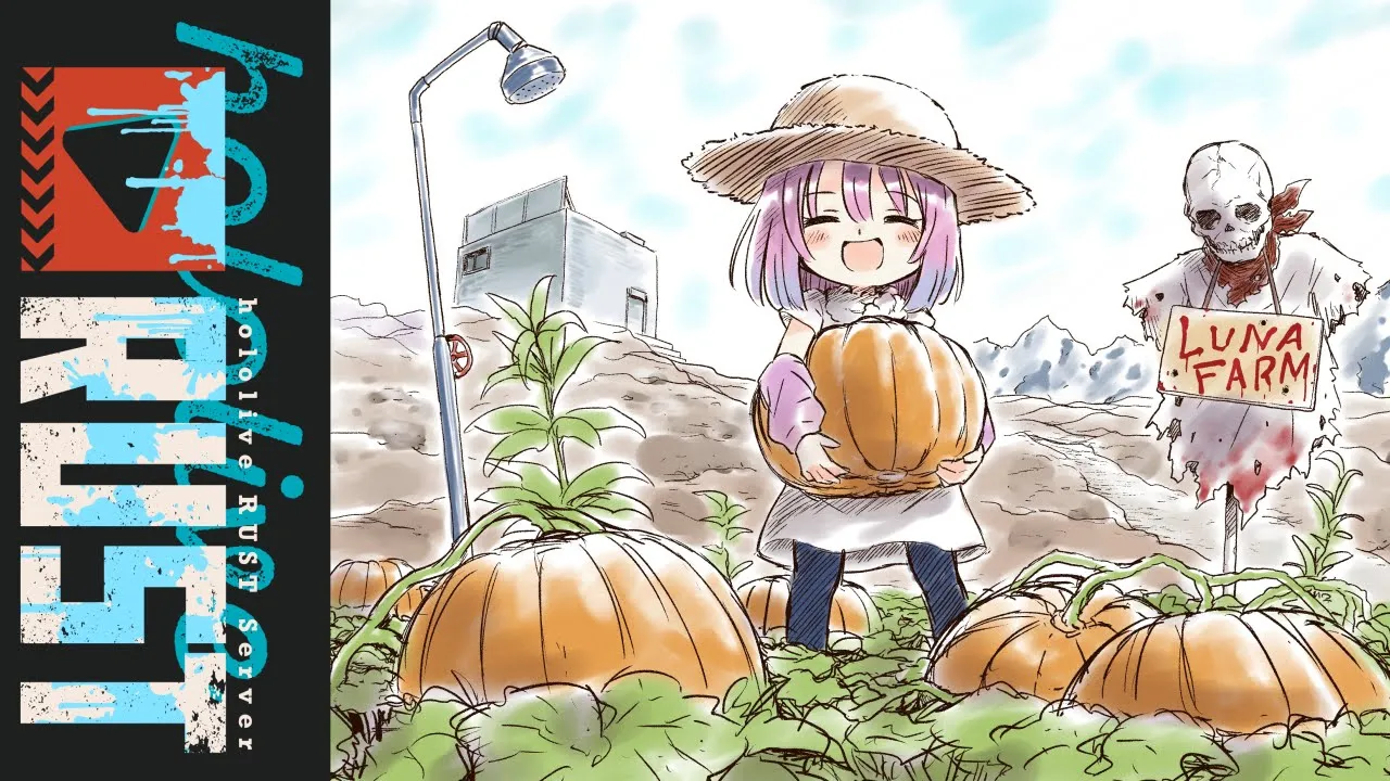 【 #holoRUST 】んなファームの新"かぼた"生活始まるのら！！！＃１【姫森ルーナ/ホロライブ】